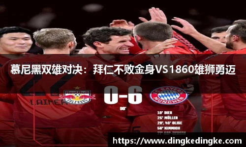 8868体育官方网站