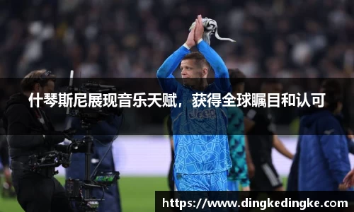 8868体育官方网站