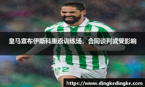 8868体育官方网站