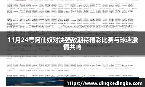 8868体育官方网站