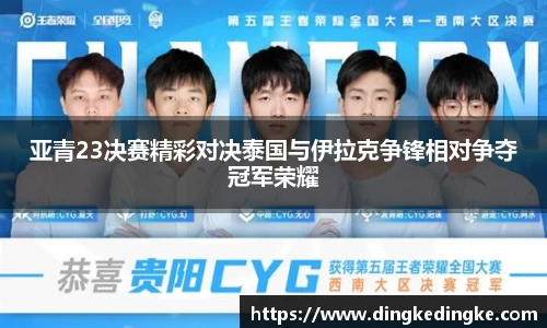 8868体育官方网站