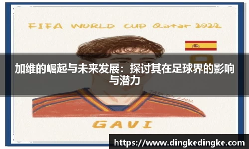 8868体育官方网站