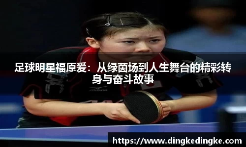 8868体育官方网站